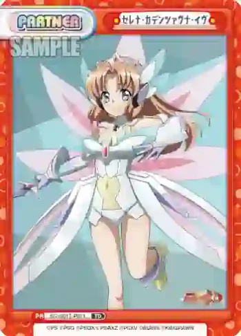 SG/001T-P011 TD セレナ・カデンツァヴナ・イヴ