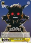 SG/W19-010 U 優しい戦士 響