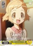 SG/W19-016 C 変身する響