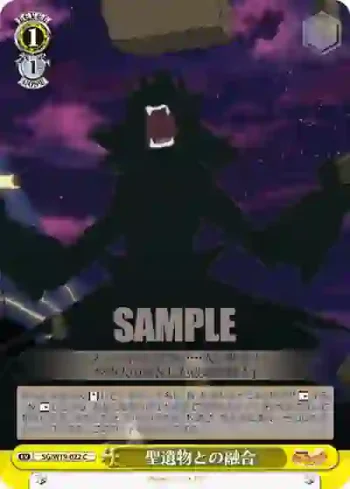 SG/W19-022 C 聖遺物との融合