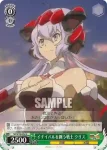 SG/W19-035 U 圧倒的な戦闘力 クリス