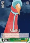 SG/W19-039 C 謎の少女 クリス