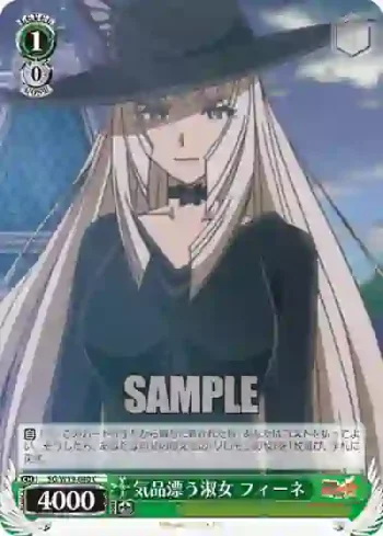 SG/W19-040 C 気品漂う淑女 フィーネ
