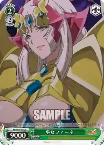 SG/W19-044 C 巫女フィーネ