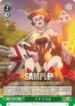 SG/W19-045 U ネフシュタンの鎧
