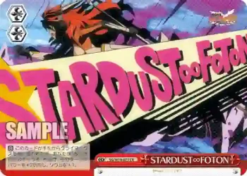 SG/W19-073 CR STARDUST∞FOTON