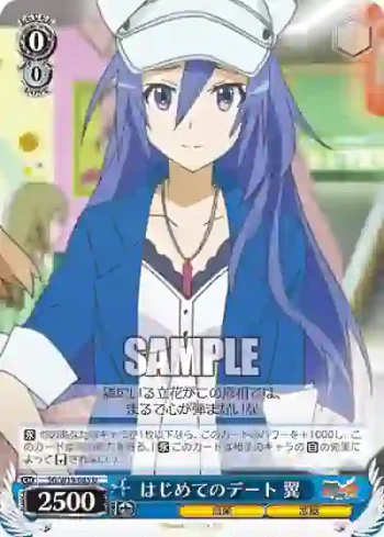 SG/W19-085 U はじめてのデート 翼