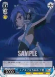 SG/W19-092 C ノイズに立ち向かう翼