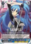 SG/W19-103 TD シンフォギアの装者 響