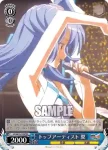 SG/W19-104 TD シンフォギアの装者 翼