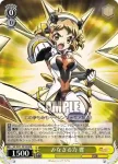 SG/W27-002 RR “撃槍・ガングニール”響
