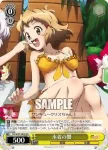 SG/W27-004 R 囚われの未来