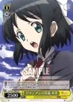 SG/W27-007 R “絶唱”響
