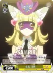 SG/W27-007 R “絶唱”響