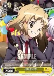 SG/W27-017 C 久々のデート 未来