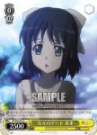 SG/W27-017 C 久々のデート 未来