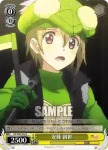 SG/W27-017 C 久々のデート 未来