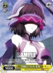 SG/W27-024 R ガングニール