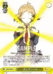 SG/W27-024 R ガングニール