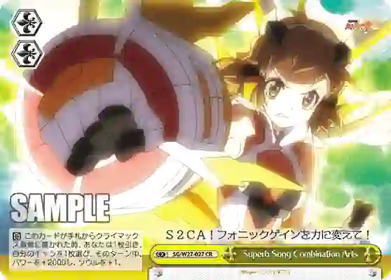 sg_w27_027 SG/W27-027 CR Superb Song Combination Arts