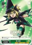 SG/W27-032 R 月読 調