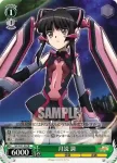 SG/W27-032 R 月読 調
