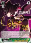 SG/W27-035 R “レセプターチルドレン”調
