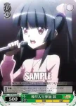 SG/W27-039 U 仲良しな二人 切歌＆調