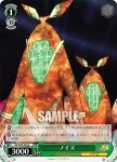 SG/W27-044 C “ＸＤモード”調