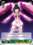 SG/W27-044 C “ＸＤモード”調