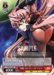 SG/W27-051 RR “烈槍・ガングニール”マリア
