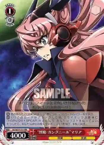 SG/W27-051 RR “烈槍・ガングニール”マリア