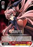 SG/W27-051 RR “烈槍・ガングニール”マリア