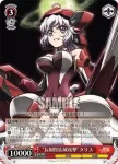 (簽名)SG/W27-053SP SP “長射程広域攻撃”クリス