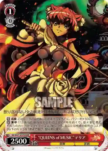 SG/W27-057R RRR “QUEENS of MUSIC”マリア