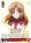 SG/W27-066 C 体操着のクリス