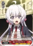 SG/W27-069 C 優しい少女 マリア