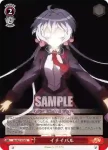 SG/W27-075 U 本当にやりたい事
