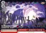 (簽名)SG/W27-077 CR HORIZON†SPEAR