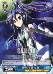 SG/W27-083 R 歴戦の手練れ 翼