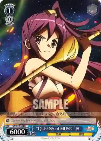 SG/W27-084 R “QUEENS of MUSIC”翼