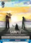SG/W27-097 U 英雄故事