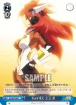 SG/W27-097 U 英雄故事