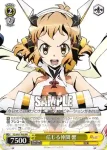 SG/W27-P03 PR 黒いガングニールの少女 マリア