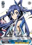 SG/W27-P03 PR 黒いガングニールの少女 マリア
