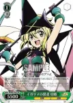 SG/W27-P08 PR シェンショウジンの装者 未来