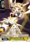 SG/W39-005 R 守るための戦い 響