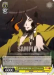 SG/W39-011 U 形式番号XMH_006 レイア・ダラーヒム