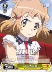 SG/W39-014 C キャロルの父 イザーク