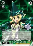 (簽名)SG/W39-027SP SP たどり着いた答 切歌